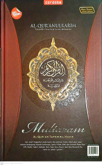 Image of Al‑Qurʾān Multazam – Tafsir bil Ḥadīth