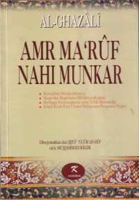 Image of Amr Ma\'ruf Nahi Munkar