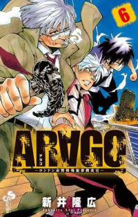 Image of Arago Vol. 6