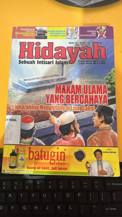 Cover of Hidayah Sebuah Intisari Islam
