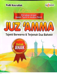Image of Juz'amma Tajwid Berwarna & Terjemah Dua Bahasa