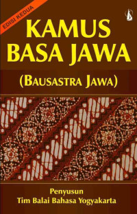 Image of Kamus Basa Jawa (Bausastra Jawa)