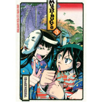 Image of Mushibugyo